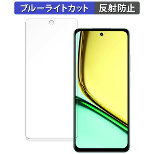 realme C67 ������ �ی�t�B���� �u���[���C�g�J�b�g �t�B���� �y���˒ጸ�z ���{��