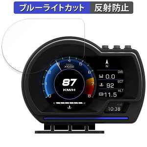 �y���������}���\���|�C���g2�{�z wiiyii �w�b�h�A�b�v�f�B�X�v���C P9-2 (���[�^�[�p�l���t���p) ������ �ی�t�B���� �u���[���C�g�J�b�g �t�B���� �y���˒ጸ�z ���{��