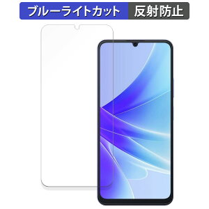 Blackview OSCAL MODERN 8 ������ �ی�t�B���� �u���[���C�g�J�b�g �t�B���� �y���˒ጸ�z ���{��