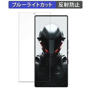 �y�|�C���g2�{�z Nubia REDMAGIC 9 Pro+ (�C���J�������L��) ������ �ی�t�B���� �u���[���C�g�J�b�g �t�B���� �y���˒ጸ�z ���{��