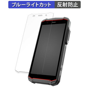 �y�|�C���g2�{�z i.safe MOBILE IS540.1 ������ �ی�t�B���� �u���[���C�g�J�b�g �t�B���� �y���˒ጸ�z ���{��