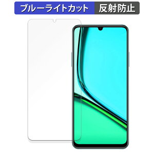 realme C51s ������ �ی�t�B���� �u���[���C�g�J�b�g �t�B���� �y���˒ጸ�z ���{��