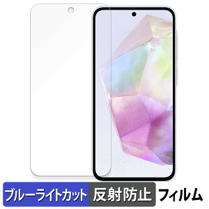 y|Cg2{z Samsung Galaxy A35 5G  یtB u[CgJbg tB y˒ጸz {