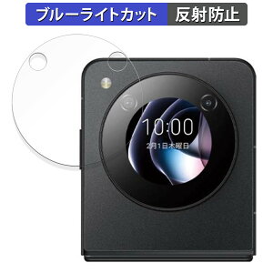 nubia Flip 5G TufBXvC krA  یtB u[CgJbg tB y˒ጸz {