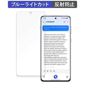 OnePlus Ace 3V  یtB u[CgJbg tB y˒ጸz {