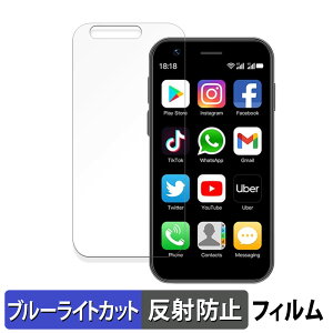 SOYES XS16 ������ �ی�t�B���� �u���[���C�g�J�b�g �t�B���� �y���˒ጸ�z ���{��