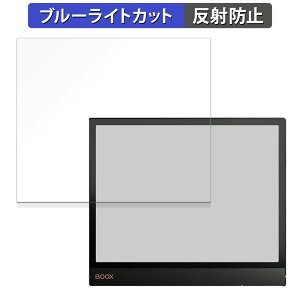 یtB Onyx BOOX Note Air3 C  u[CgJbg tB y˒ጸz {