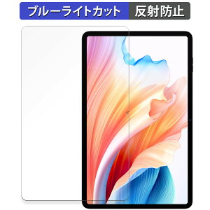 �y�|�C���g2�{�z �ی�t�B���� Blackview Tab 18 ������ �u���[���C�g�J�b�g �t�B���� �y���˒ጸ�z ���{��