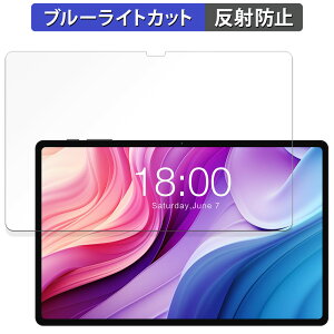�ی�t�B���� Teclast T40HD ������ �u���[���C�g�J�b�g �t�B���� �y���˒ጸ�z ���{��
