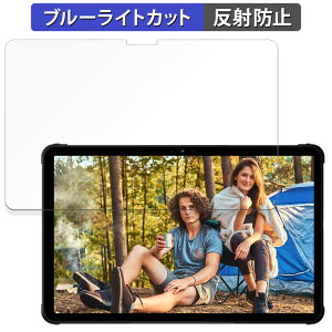 UMIDIGI Active T1 ������ �ی�t�B���� �u���[���C�g�J�b�g �t�B���� �y���˒ጸ�z ���{��