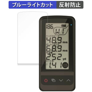 �y�y�V�X�[�p�[SALE �|�C���g2�{�z Yupiteru �S���t�X�C���O�g���[�i�[ GST-8BLE �ی�t�B���� �u���[���C�g�J�b�g �t�B���� �y ���˒ጸ �z ���{��