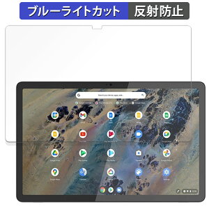 Lenovo Duet Chromebook Education Edition  یtB u[CgJbg tB y˒ጸz {