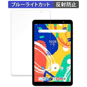 y|Cg2{z UMIDIGI G1 Tab Mini  یtB u[CgJbg tB y˒ጸz {