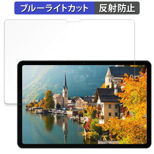 DOOGEE T30 Ultra ������ �ی�t�B���� �u���[���C�g�J�b�g �t�B���� �y���˒ጸ�z ���{��