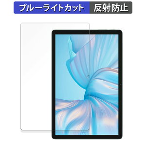 Blackview Tab 80 ������ �ی�t�B���� �u���[���C�g�J�b�g �t�B���� �y���˒ጸ�z ���{��