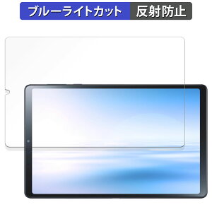 NEC LAVIE Tab T9 T0995/HAS, TAB09/Q01 (8.8^ChE2024Ntf)  یtB u[CgJbg tB y˒ጸz {