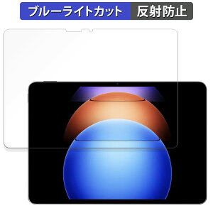 Xiaomi Pad 6S Pro 12.4 ������ �ی�t�B���� �u���[���C�g�J�b�g �t�B���� �y���˒ጸ�z ���{��