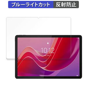 Lenovo Tab B11 ( ZADA0284JP , ZADB0291JP )  یtB u[CgJbg tB y˒ጸz {