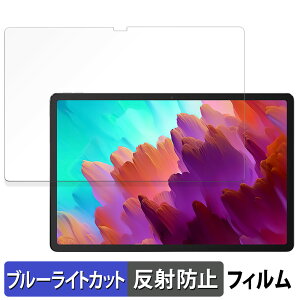 Lenovo Xiaoxin Pad Pro 12.7 ( 2024 )  یtB u[CgJbg tB y˒ጸz {