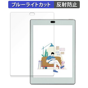 Bigme S6 Color Lite ������ �ی�t�B���� �u���[���C�g�J�b�g �t�B���� �y���˒ጸ�z ���{��