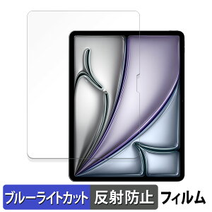s|Cg2{t Apple iPad Air 13C` M2 2024  یtB u[CgJbg tB y˒ጸz {