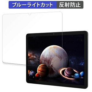 kinstone 102MF 2024 10.1�C���` Wi-Fi���f�� ������ �ی�t�B���� �u���[���C�g�J�b�g �t�B���� �y���˒ጸ�z ���{��