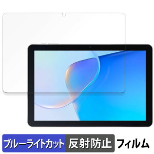 y|Cg2{z Blackview OSCAL PAD 50 WIFI  یtB u[CgJbg tB y˒ጸz {