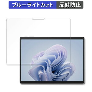Microsoft Surface Pro 10 for Business �ی�t�B���� �u���[���C�g�J�b�g �t�B���� �y ���˒ጸ �z ���{��