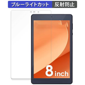 y|Cg2{z ACXI[} LUCA Tablet 8C` TM083M4V1-B  یtB u[CgJbg tB y˒ጸz {