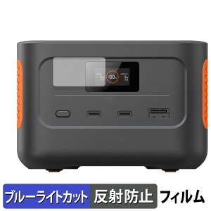 �y�|�C���g2�{�z Jackery Explorer 100 Plus ������ �ی�t�B���� �u���[���C�g�J�b�g �t�B���� �y���˒ጸ�z ���{��