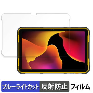 Ulefone Armor Pad 2 ������ �ی�t�B���� �u���[���C�g�J�b�g �t�B���� �y���˒ጸ�z ���{��
