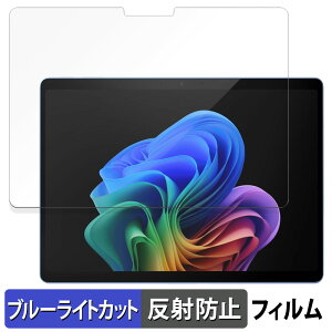 y|Cg2{z Microsoft Surface Pro 11 ( LCD fBXvC )  یtB u[CgJbg tB y˒ጸz {