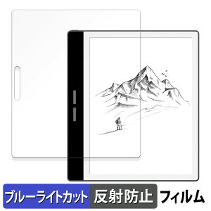 Bigme B751C / B751 向けの 保護フィルム ブルーライトカット フィルム 【反射低減】 日本製
