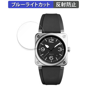 �ی�t�B���� Bell & Ross BR 03-92 ������ �u���[���C�g�J�b�g �t�B�����y���˒ጸ�z ���{��