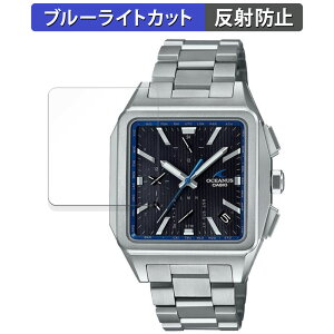 CASIO OCEANUS OCW-T5000�V���[�Y �p �ی�t�B���� �u���[���C�g�J�b�g �t�B���� �y���˒ጸ�z ���{��