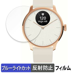 Withings ScanWatch Light p یtB u[CgJbg tB y˒ጸz {