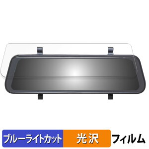 KEIYO �f�W�^���o�b�N�~���[ AN-DM001 �p �ی�t�B���� �u���[���C�g�J�b�g �t�B���� �y����d�l�z ���{��