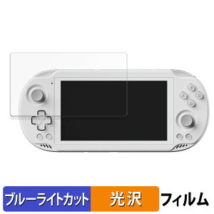 AYN Odin 2 Mini ������ �ی�t�B���� �u���[���C�g�J�b�g �t�B���� �y����d�l�z ���{��