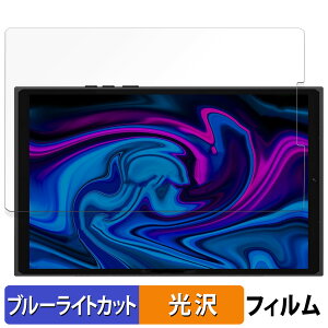 One-Netbook ONEXPLAYER X1 mini ������ �ی�t�B���� �u���[���C�g�J�b�g �t�B���� �y����d�l�z ���{��