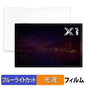 y|Cg2{z One Netbook ONE XPLAYER X1 AMD Edition  یtB u[CgJbg tB ydlz {