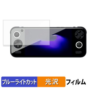 AYANEO Pocket S ( ��ʗp ) ������ �ی�t�B���� �u���[���C�g�J�b�g �t�B���� �y����d�l�z ���{��