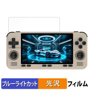 �y���������}���\���|�C���g2�{�z Powkiddy RGB10MAX3 Pro ������ �ی�t�B���� �u���[���C�g�J�b�g �t�B���� �y����d�l�z ���{��