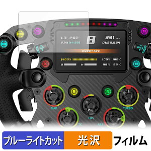 Moza Racing FSR Formula Wheel ������ �ی�t�B���� �u���[���C�g�J�b�g �t�B���� �y����d�l�z ���{��