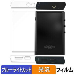 y|Cg2{z SHANLING M1 Plus ( w// )  یtB u[CgJbg tB ydlz {