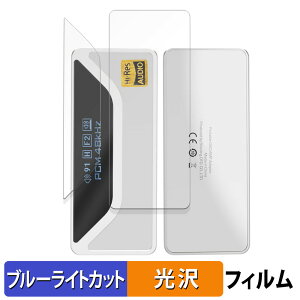 �y�|�C���g2�{�z SHANLING UA4 ( �\�� / �w�� ) ������ �ی�t�B���� �u���[���C�g�J�b�g �t�B���� �y����d�l�z ���{��