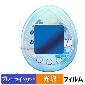 BANDAI Tamagotchi nano colorful TRi T̍gʁi ܂ j^ ̗ʁi ܂ j  یtB u[CgJbg tB ydlz {