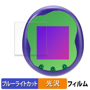 �y�|�C���g2�{�z BANDAI Tamagotchi Uni Monster Carnival ������ �ی�t�B���� �u���[���C�g�J�b�g �t�B���� �y����d�l�z ���{��