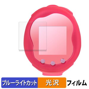�y�|�C���g2�{�z BANDAI Tamagotchi Uni Sanrio characters ������ �ی�t�B���� �u���[���C�g�J�b�g �t�B���� �y����d�l�z ���{��