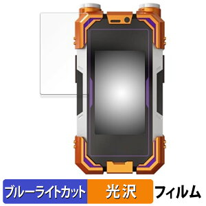 BANDAI CSM�J�C�U�t�H��XX ������ �ی�t�B���� �u���[���C�g�J�b�g �t�B���� �y����d�l�z ���{��