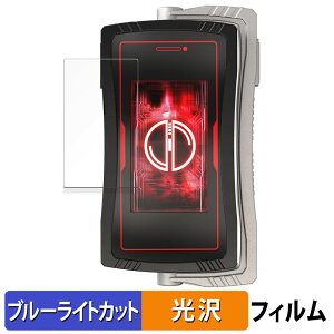 BANDAI CSM�t�@�C�Y�h���C�o�[NEXT �t�@�C�Y�t�H��20 Plus ������ �ی�t�B���� �u���[���C�g�J�b�g �t�B���� �y����d�l�z ���{��